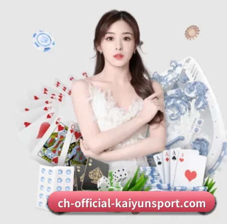 开云体育 APP