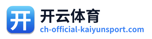 开云体育 Logo